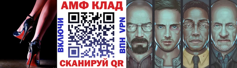 АМФЕТАМИН 98%  mega зеркало  Лысьва  продажа наркотиков 