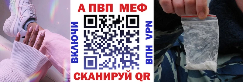 даркнет сайт  Лысьва  Alpha PVP кристаллы 