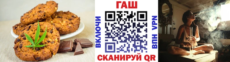 OMG онион  площадка как зайти  Печенье с ТГК марихуана  Лысьва 
