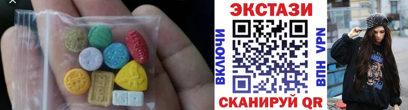 Ecstasy louis Vuitton  купить наркотик  Лысьва 