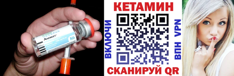 Кетамин VHQ  Лысьва 