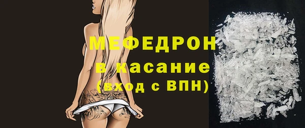 твердый Каменка