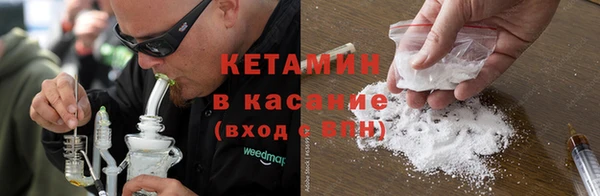 меф VHQ Каменногорск