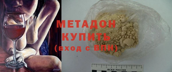 МДПВ Каменск-Шахтинский