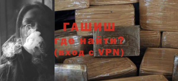 меф VHQ Каменногорск