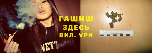 меф VHQ Каменногорск