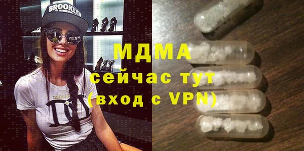МДПВ Каменск-Шахтинский