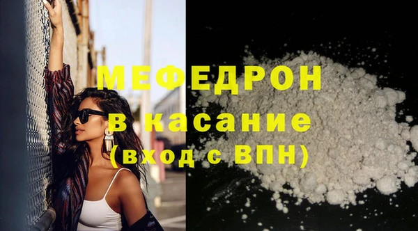 меф VHQ Каменногорск