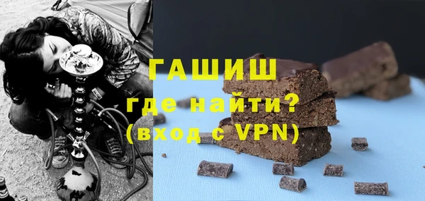 меф VHQ Каменногорск
