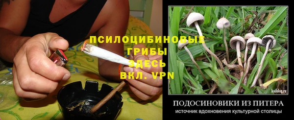 меф VHQ Каменногорск