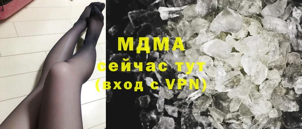 меф VHQ Каменногорск