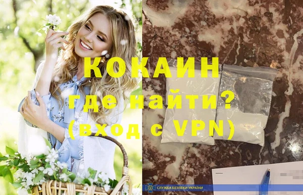 меф VHQ Каменногорск