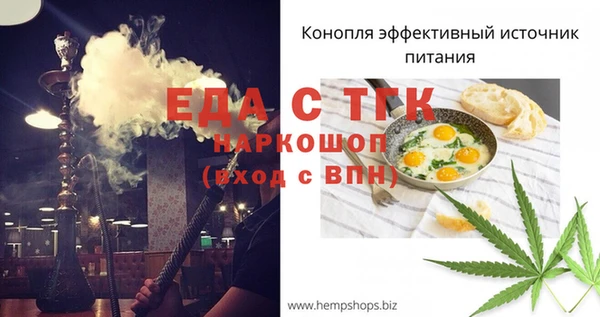 молекула духа Балашиха