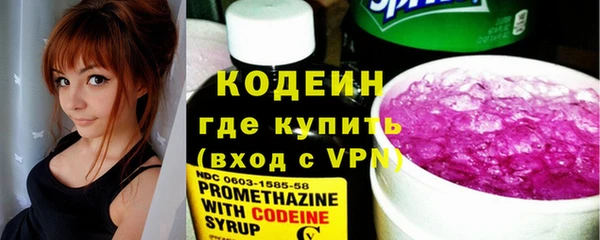 меф VHQ Каменногорск