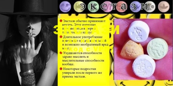 МДПВ Каменск-Шахтинский