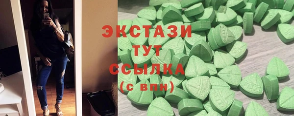 меф VHQ Каменногорск