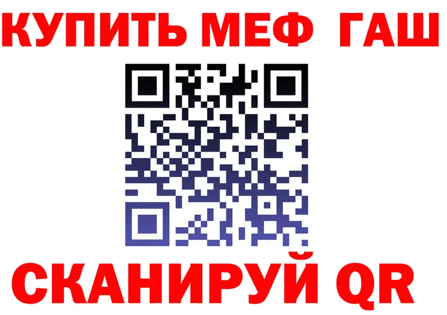 А ПВП крисы CK ссылки это МЕГА Лысьва