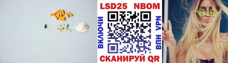 Лсд 25 экстази кислота  Лысьва 