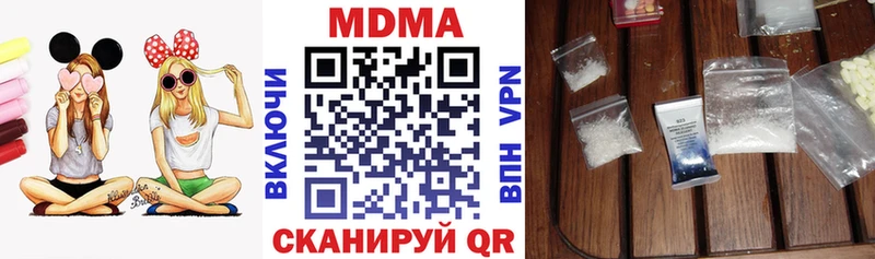 МДМА Molly  дарнет шоп  kraken вход  Лысьва 