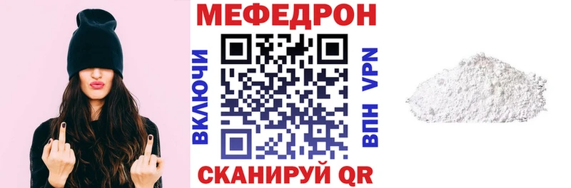 мориарти телеграм  Лысьва  МЕФ мяу мяу 